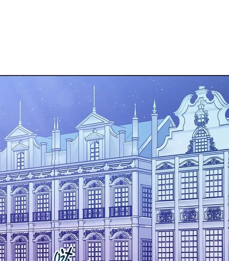 82.诡计暴露 第42页