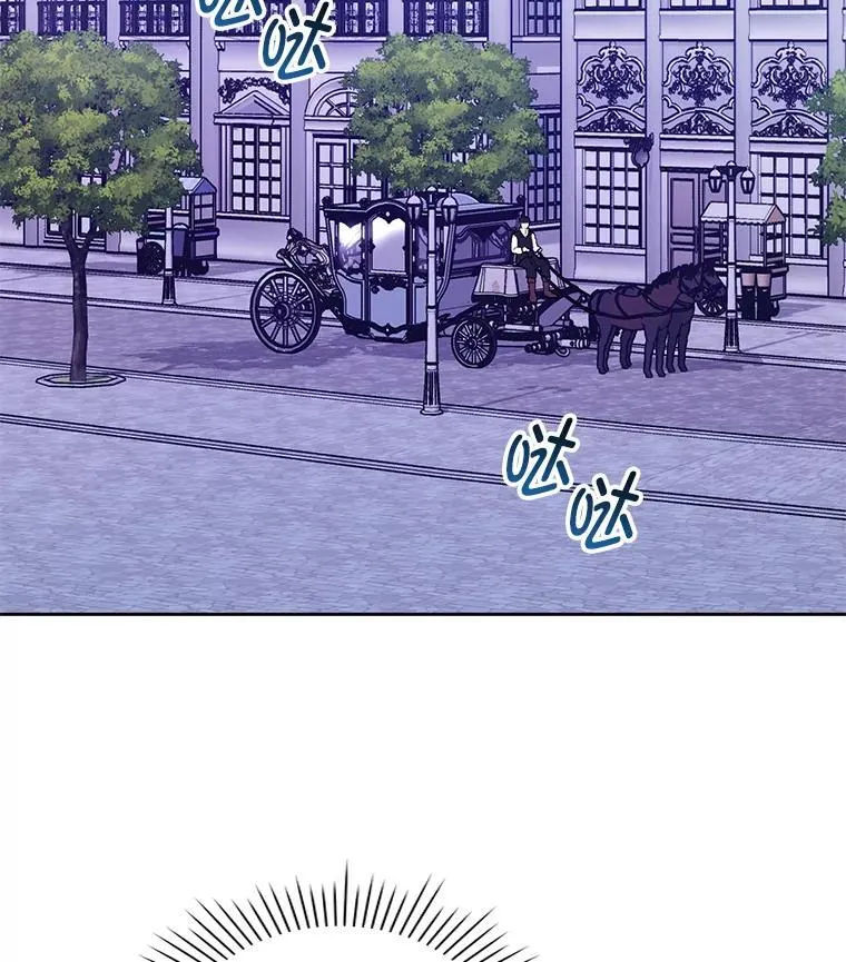 82.诡计暴露 第43页