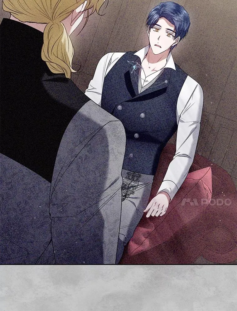 82.诡计暴露 第48页