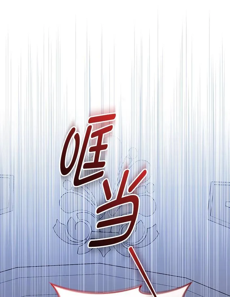 82.诡计暴露 第92页