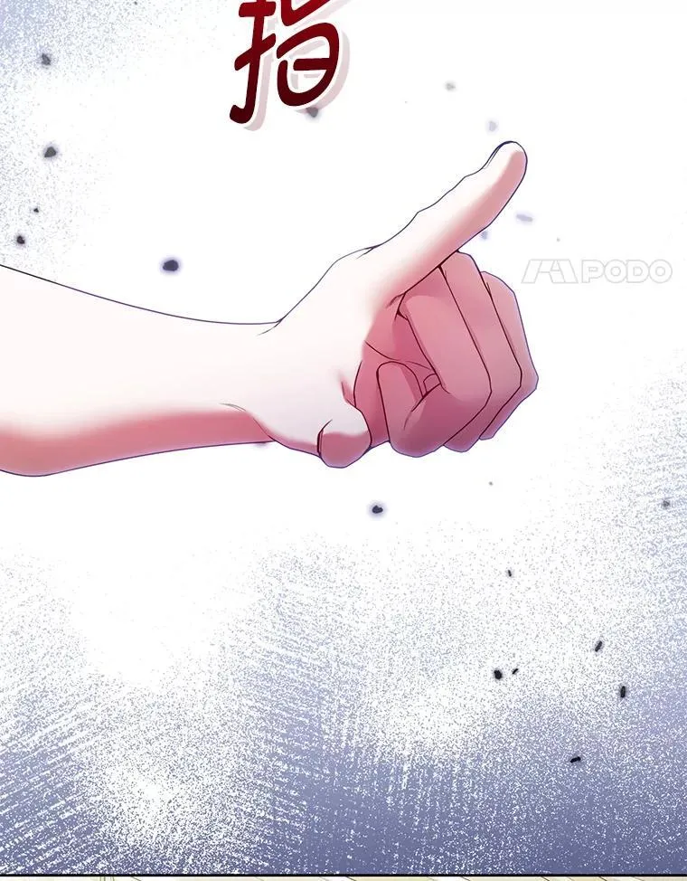 82.诡计暴露 第114页