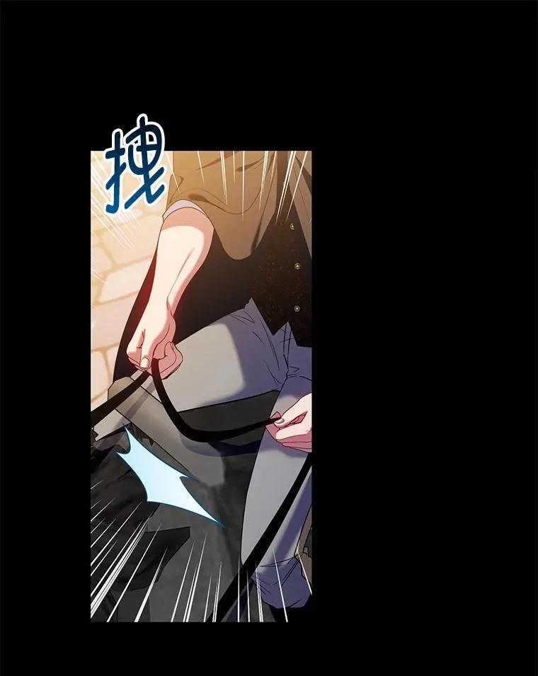 83.落入陷阱 第34页