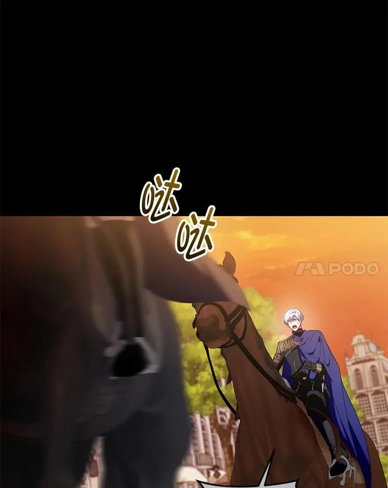 83.落入陷阱 第35页