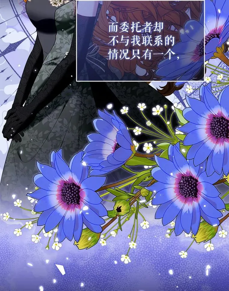 84.痛下杀手 第3页