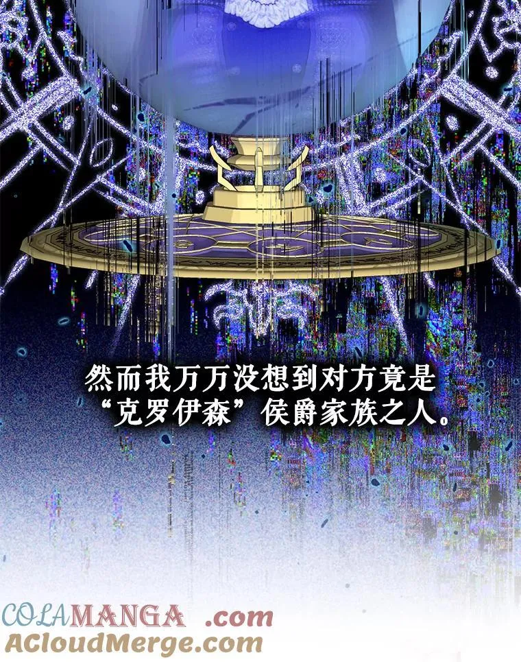 84.痛下杀手 第9页