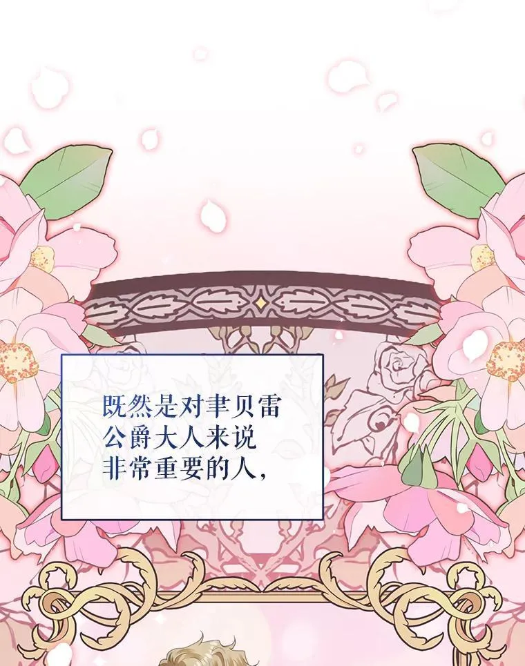 84.痛下杀手 第10页