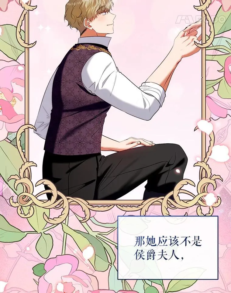 84.痛下杀手 第11页
