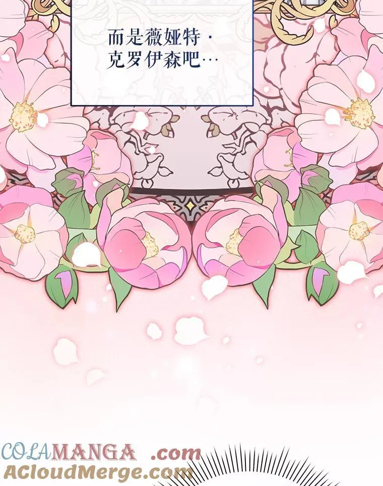 84.痛下杀手 第13页