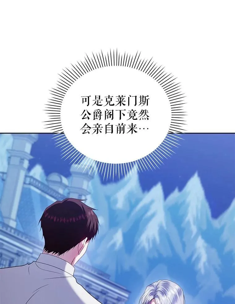 84.痛下杀手 第15页