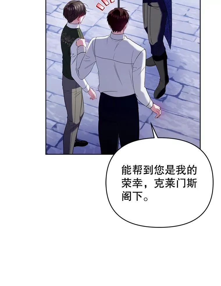 84.痛下杀手 第22页