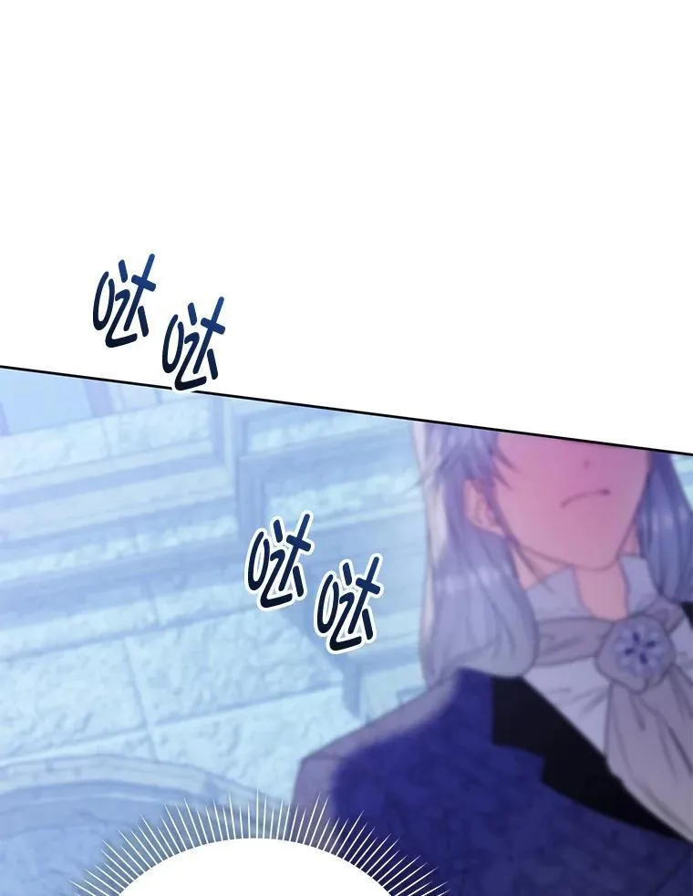 84.痛下杀手 第23页