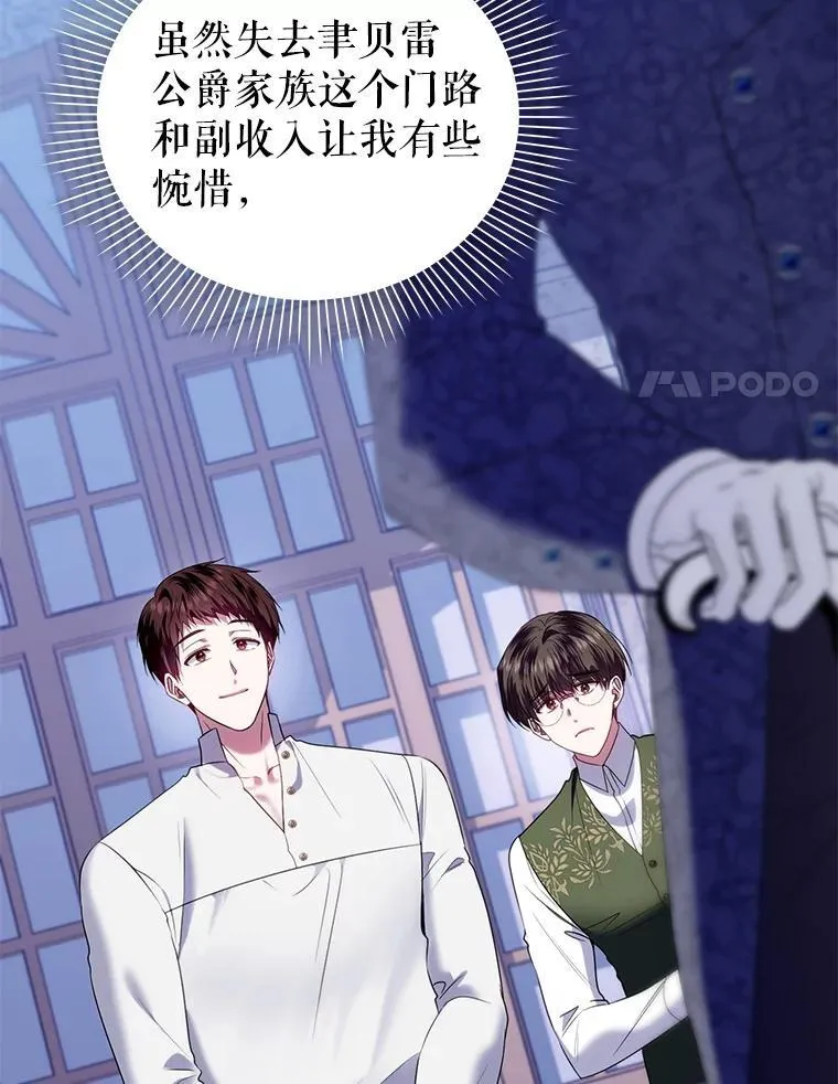 84.痛下杀手 第24页