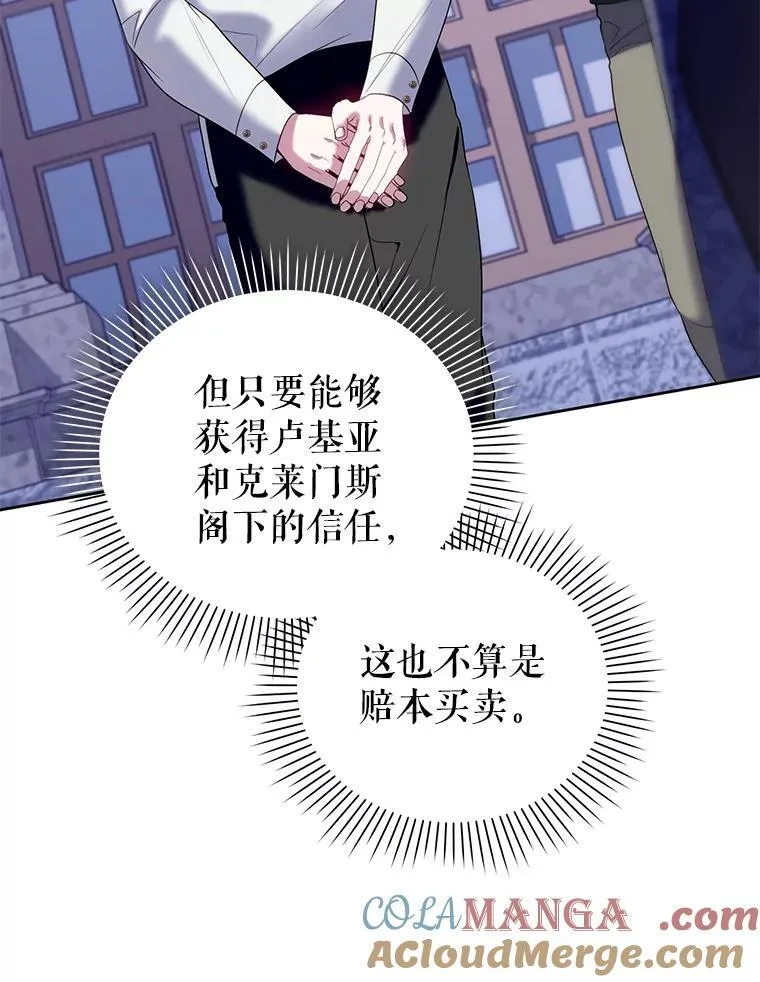 84.痛下杀手 第25页