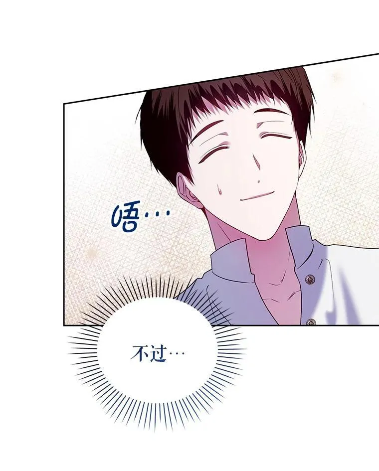 84.痛下杀手 第26页