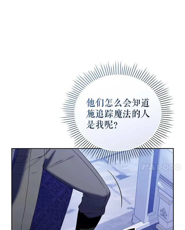 84.痛下杀手 第27页