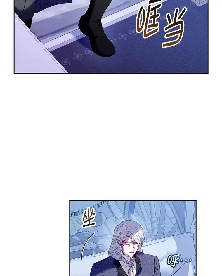 84.痛下杀手 第28页