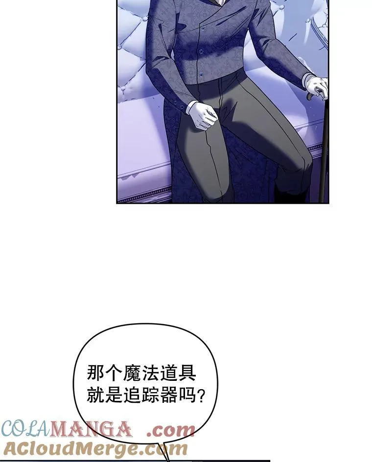 84.痛下杀手 第29页