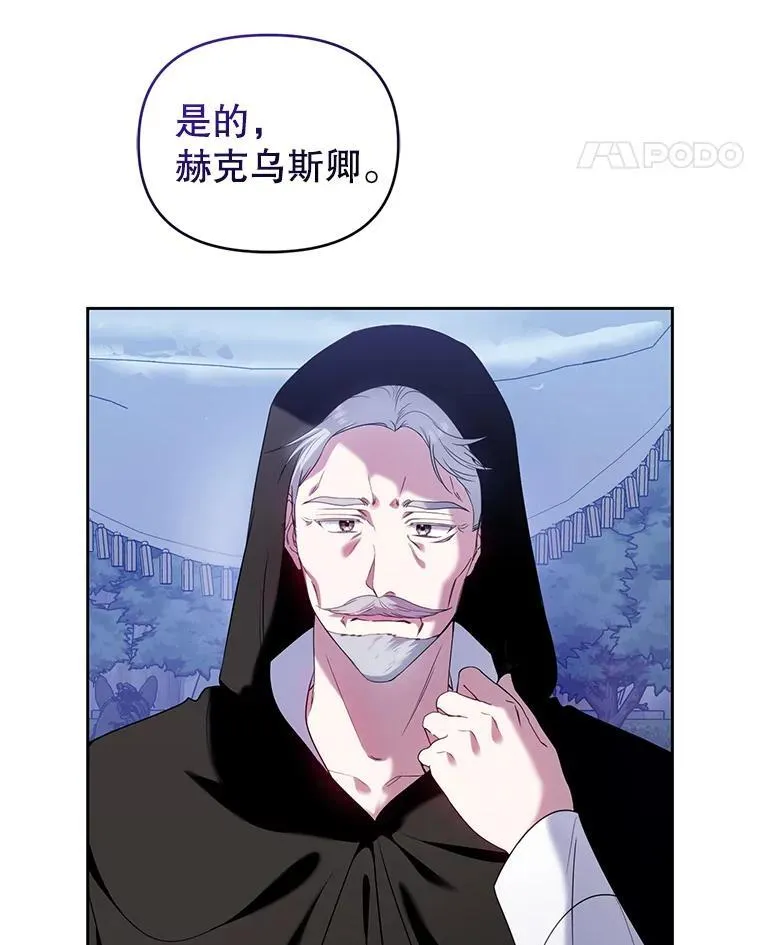 84.痛下杀手 第31页