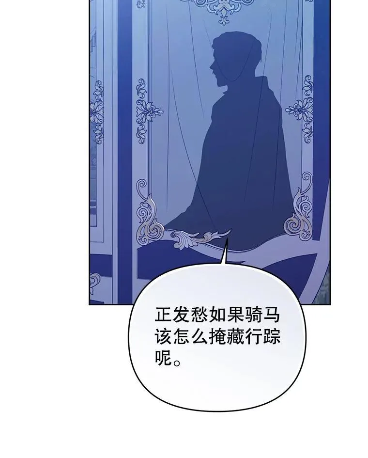 84.痛下杀手 第35页