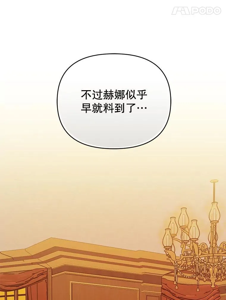 84.痛下杀手 第38页