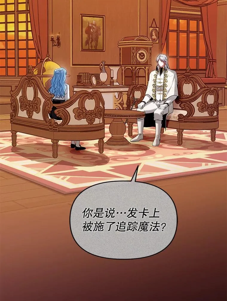 84.痛下杀手 第39页