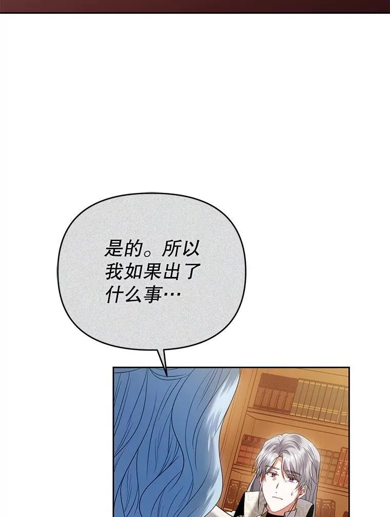 84.痛下杀手 第40页