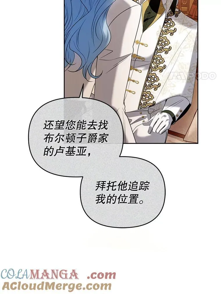 84.痛下杀手 第41页
