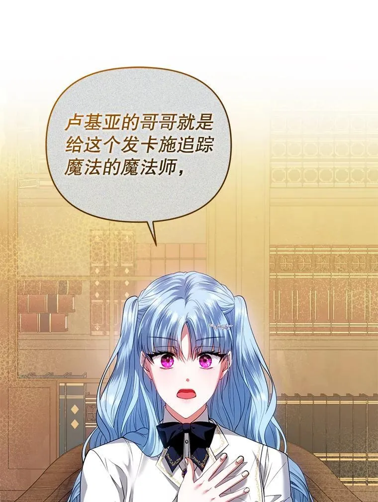 84.痛下杀手 第42页