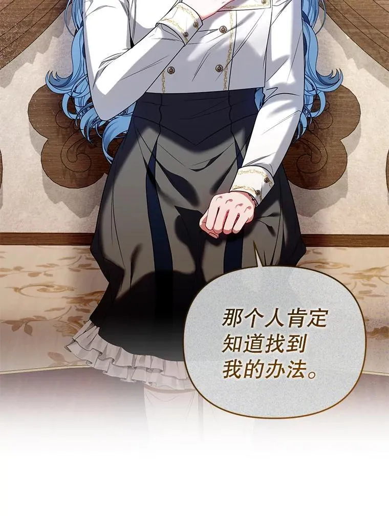 84.痛下杀手 第43页