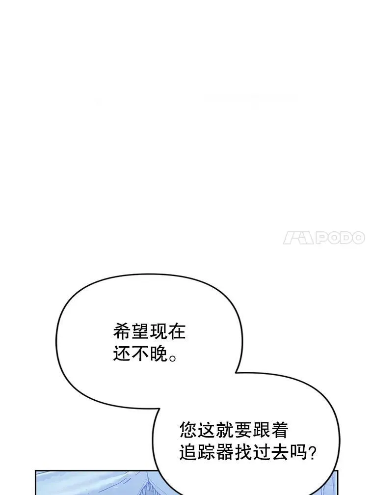84.痛下杀手 第44页
