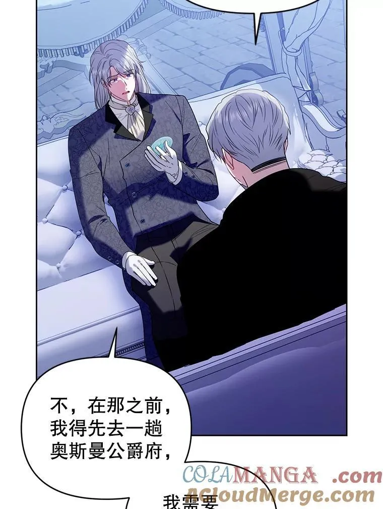 84.痛下杀手 第45页