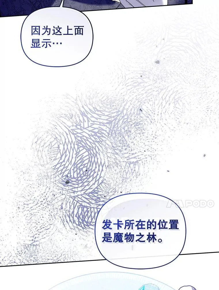 84.痛下杀手 第47页