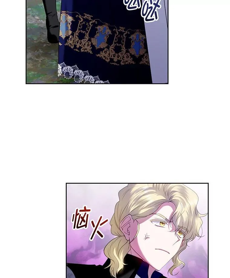 84.痛下杀手 第54页