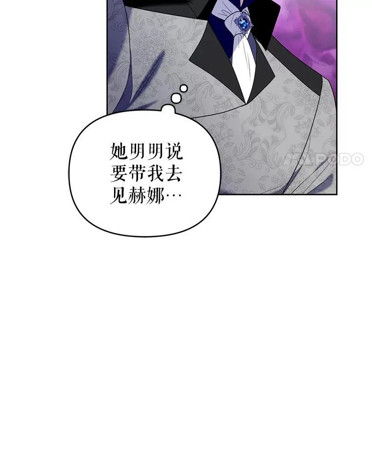 84.痛下杀手 第55页