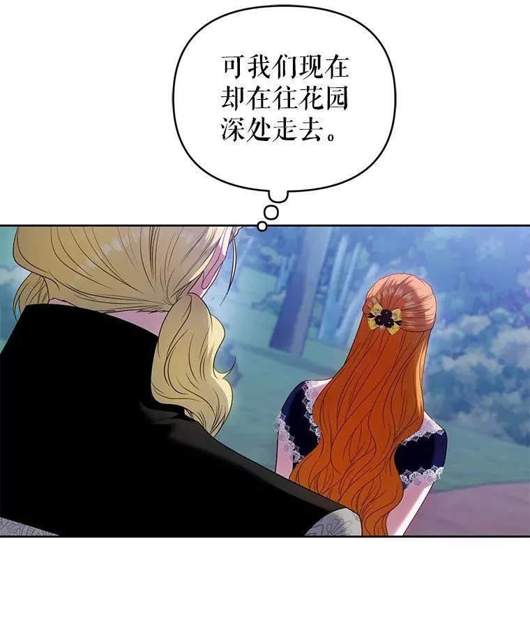84.痛下杀手 第56页