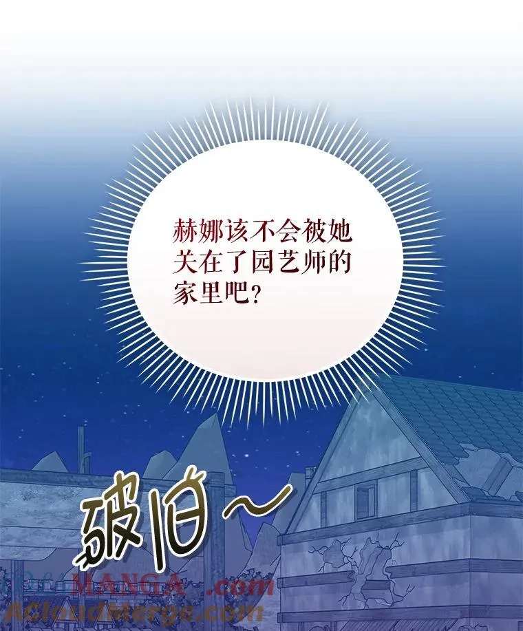 84.痛下杀手 第57页