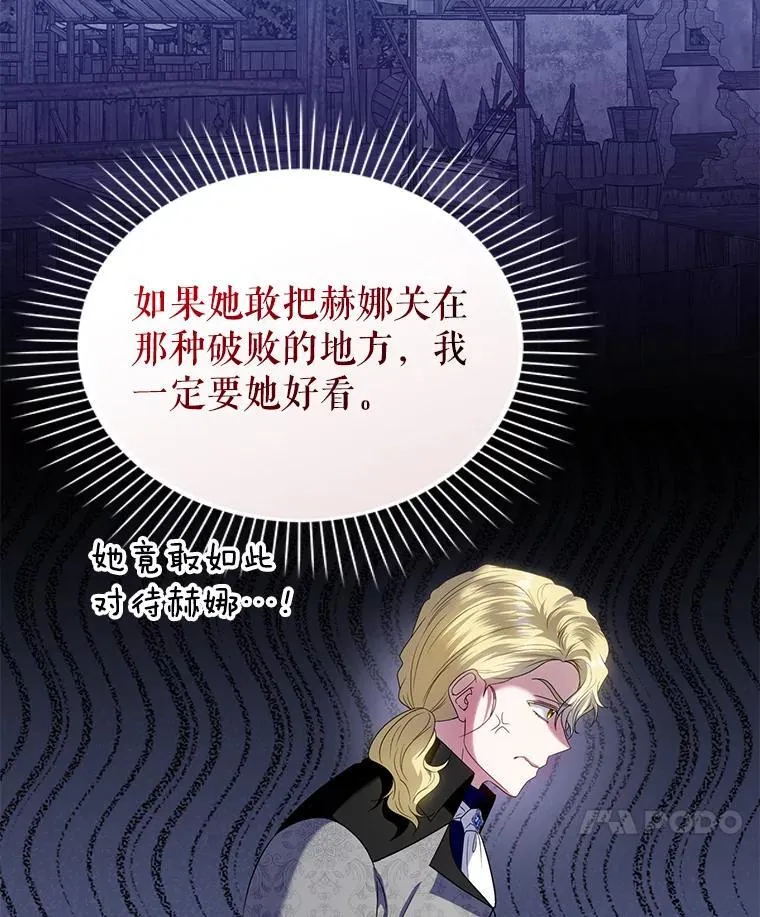 84.痛下杀手 第58页