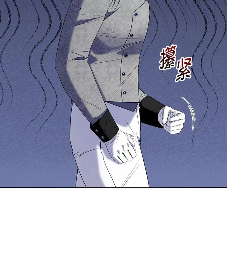 84.痛下杀手 第59页