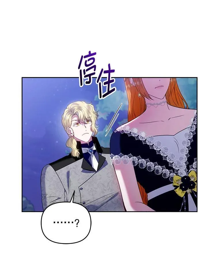 84.痛下杀手 第60页