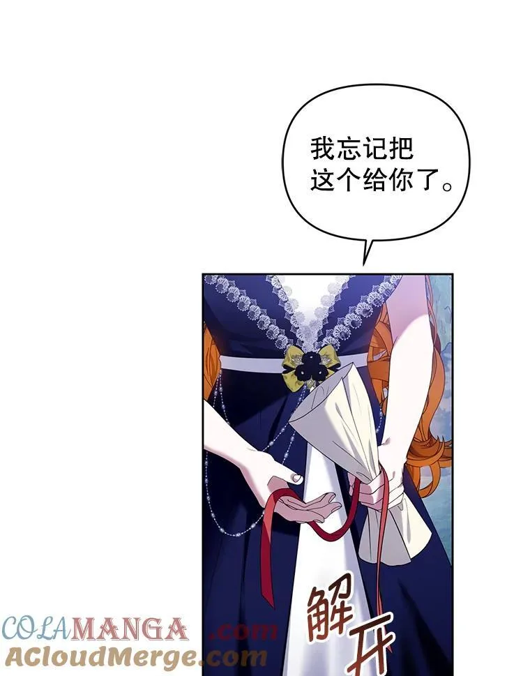 84.痛下杀手 第61页