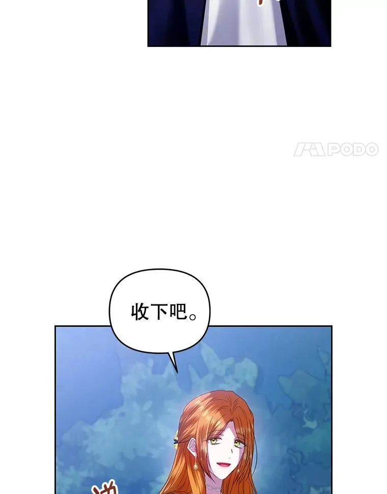 84.痛下杀手 第62页