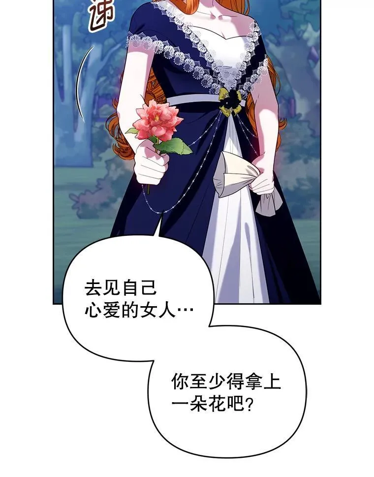 84.痛下杀手 第63页