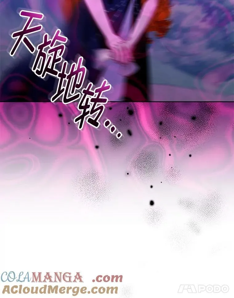 84.痛下杀手 第69页