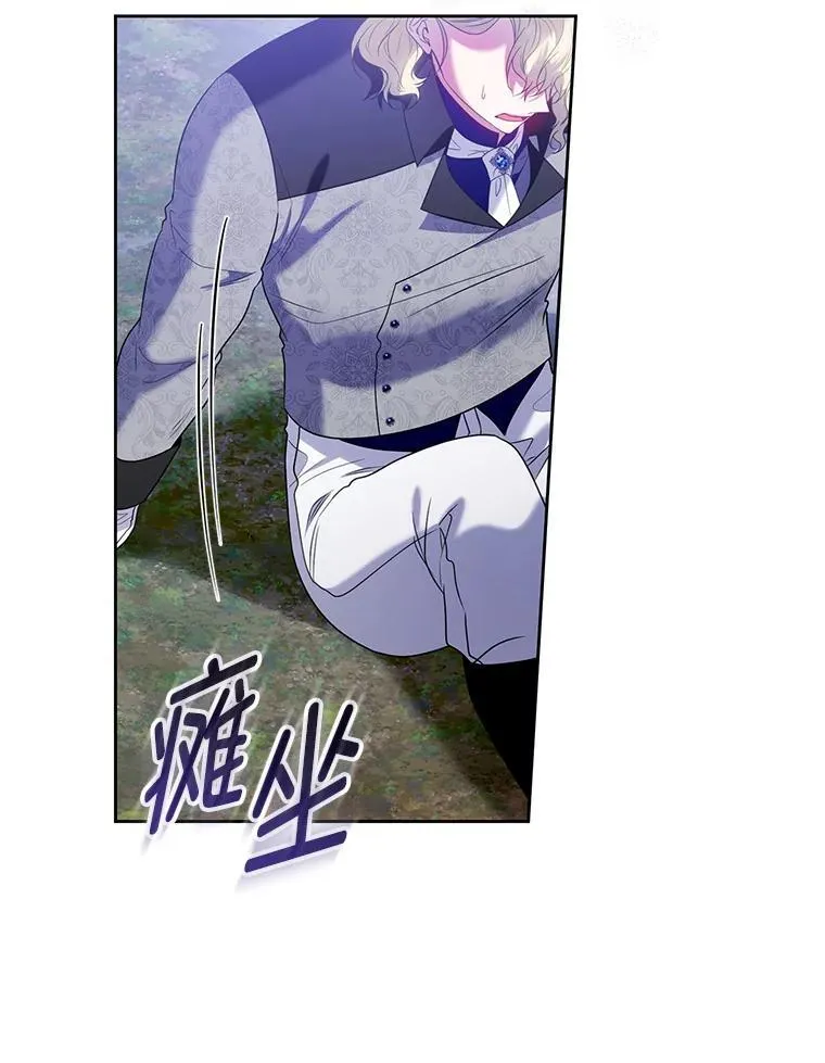 84.痛下杀手 第70页