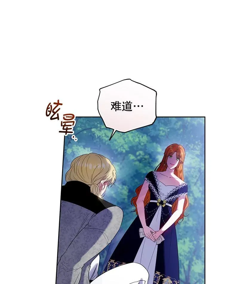 84.痛下杀手 第71页