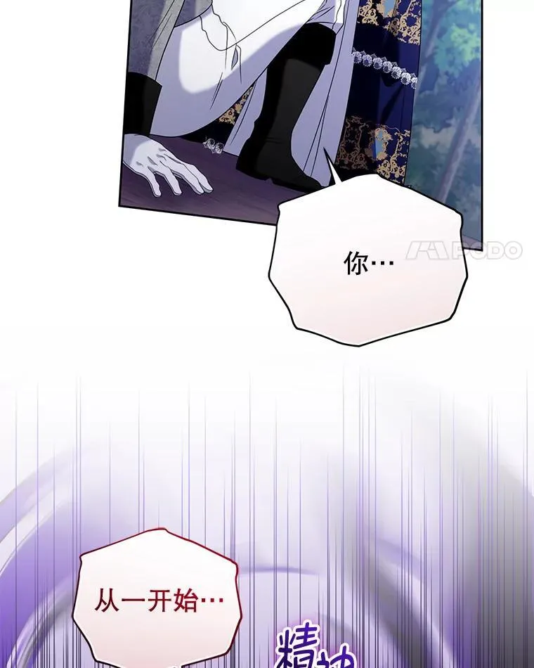 84.痛下杀手 第72页