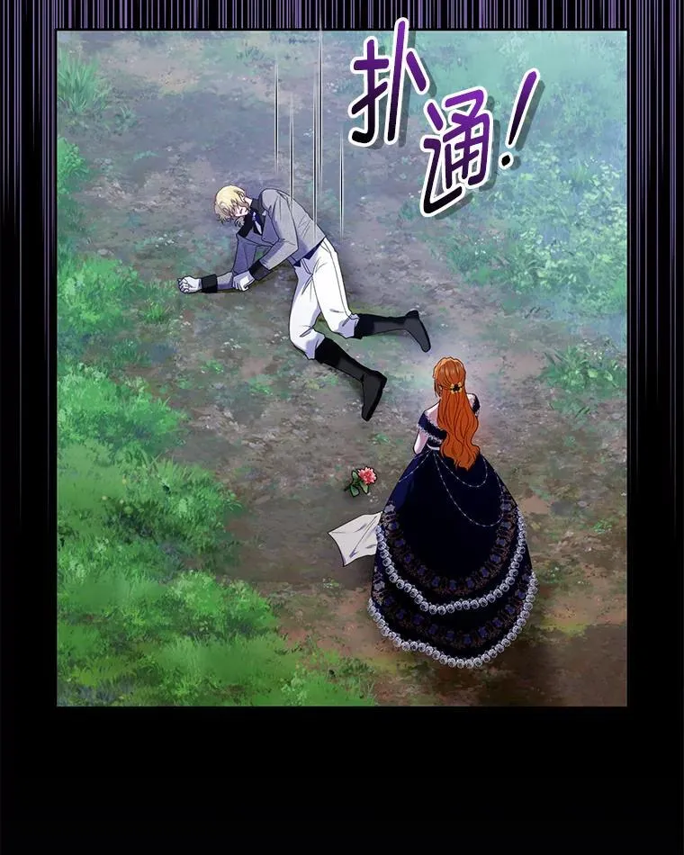 84.痛下杀手 第74页