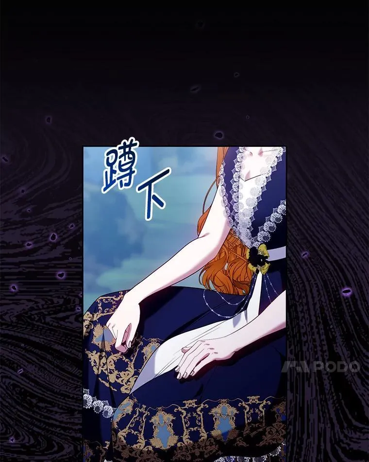 84.痛下杀手 第75页