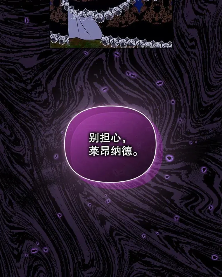84.痛下杀手 第76页