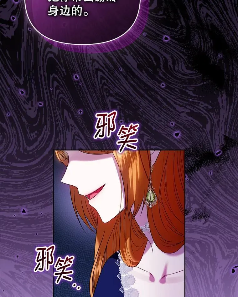 84.痛下杀手 第78页